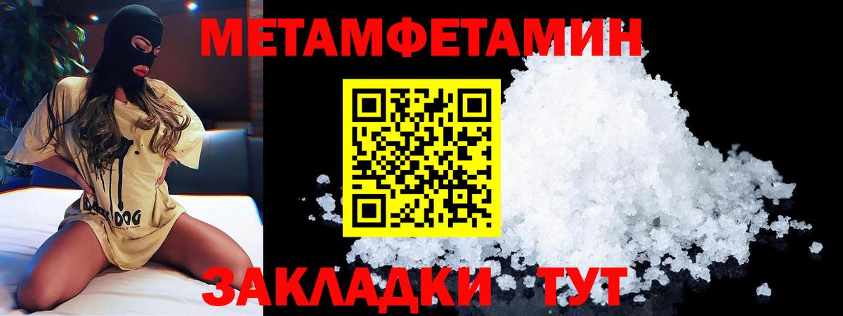 АМФЕТАМИН  Вход с VPN  Королёв  Amphetamine 98% 