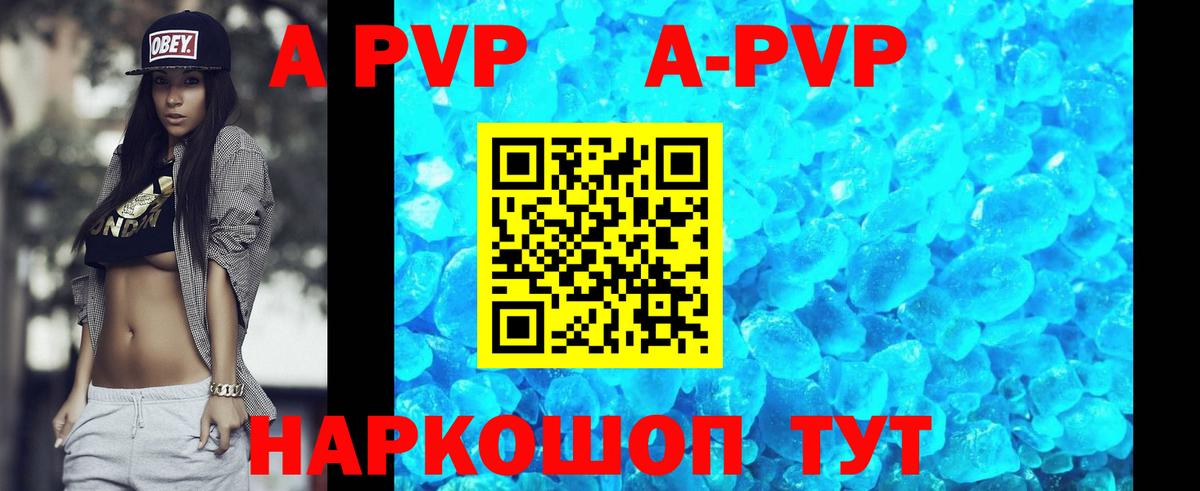 Alpha-PVP СК Королёв