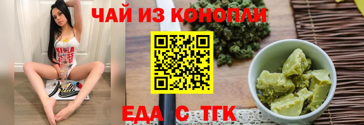 Королёв  Canna-Cookies марихуана  Вход с VPN 