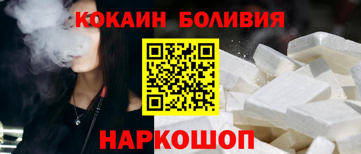 COCAIN Fish Scale Королёв