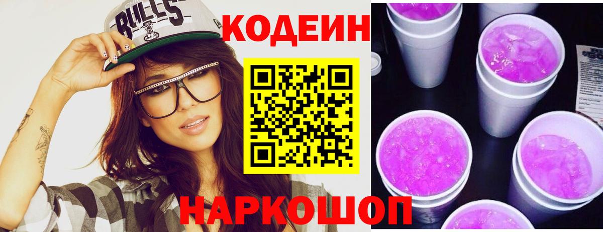  COCAIN Королёв