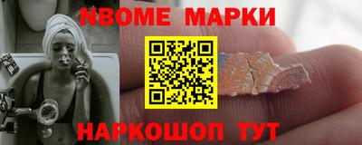 крисы Комсомольск-на-Амуре