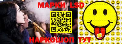 шишки Коммунар