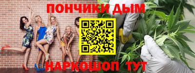 гидра Конаково