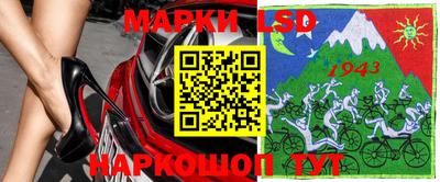 гидра Конаково