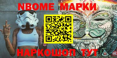 прущая мука Кингисепп