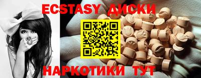 шишки Кимры