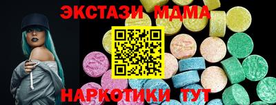 прущая мука Кингисепп