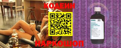 мдма Кинель