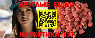 прущая мука Кингисепп
