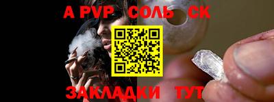 крисы Комсомольск-на-Амуре