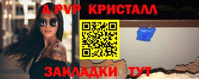 прущая мука Кингисепп