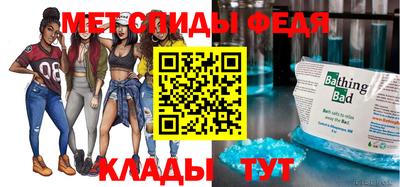 мдма Кинель