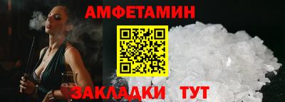 прущая мука Кингисепп