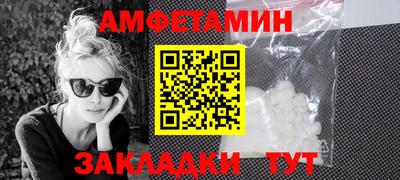 крисы Комсомольск-на-Амуре