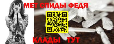 крисы Комсомольск-на-Амуре