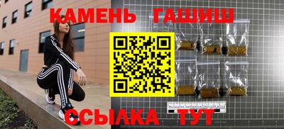 прущая мука Кингисепп