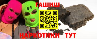 крисы Комсомольск-на-Амуре