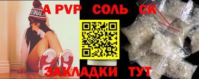 шишки Коммунар