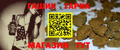 крисы Комсомольск-на-Амуре