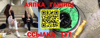 шишки Кимры
