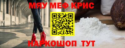 мдма Кинель