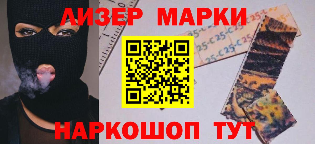 LSD-25 экстази ecstasy  ЛСД экстази ecstasy  Лсд 25 экстази  Вход с VPN  Королёв 