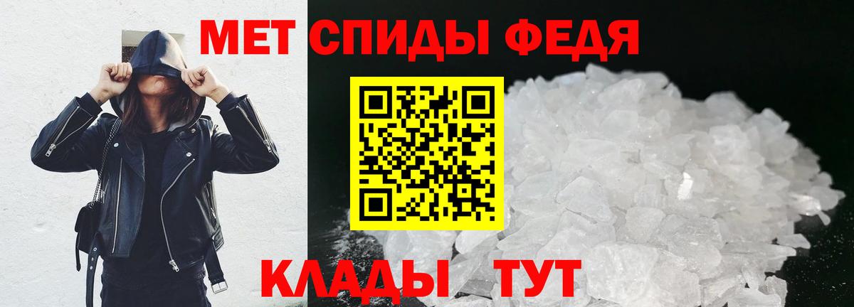 Первитин мет Королёв