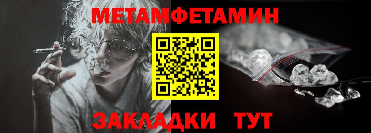 Первитин пудра  Вход с VPN  Королёв  Первитин пудра 