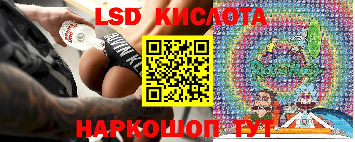 Марки N-bome 1,5мг  Марки N-bome 1,5мг  Королёв  Вход с VPN 
