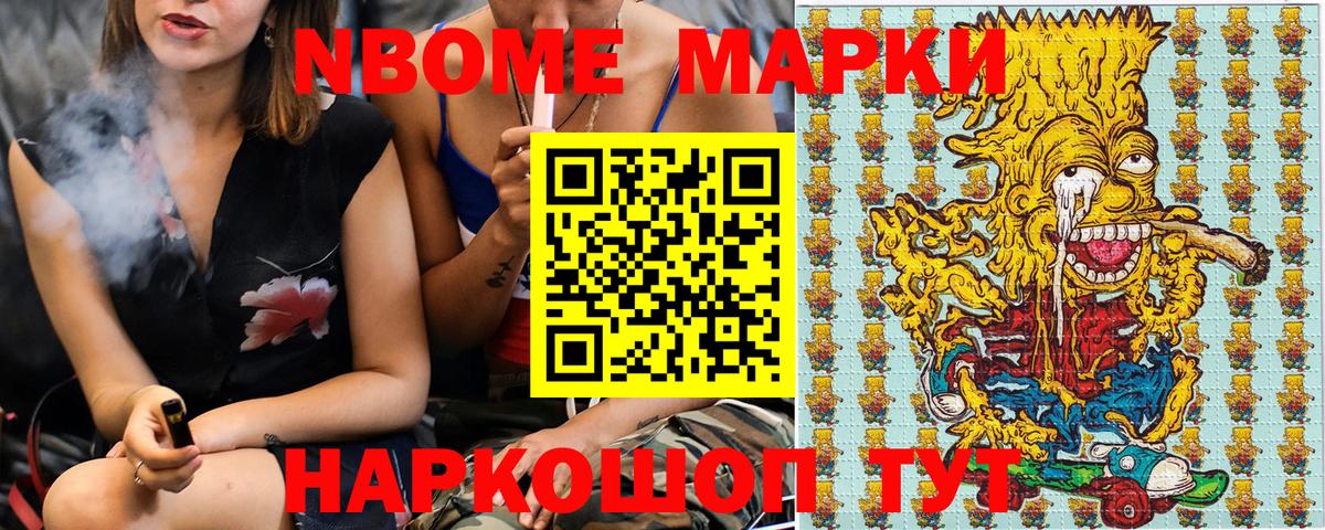ГЕРОИН  ТГК  ГАШ  Марихуана  Вход с VPN  Мефедрон  Королёв  А ПВП СОЛЬ кристаллы  Мефедрон   Cocaine  МЕТАДОН 