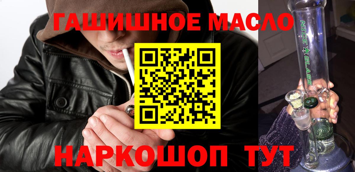 Дистиллят ТГК Wax  Вход с VPN  Королёв  ТГК жижа 