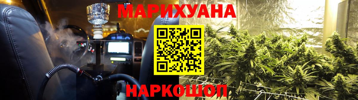 Конопля OG Kush Королёв