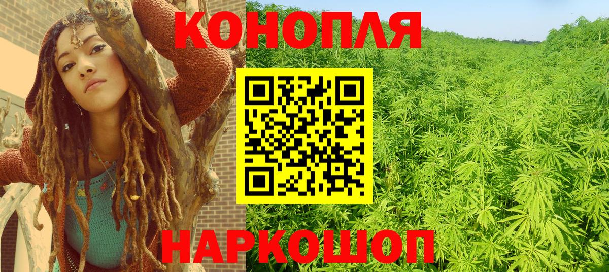 Канабис индика  Шишки марихуана SATIVA & INDICA  Вход с VPN  Канабис AK-47  Канабис Ganja  Королёв 